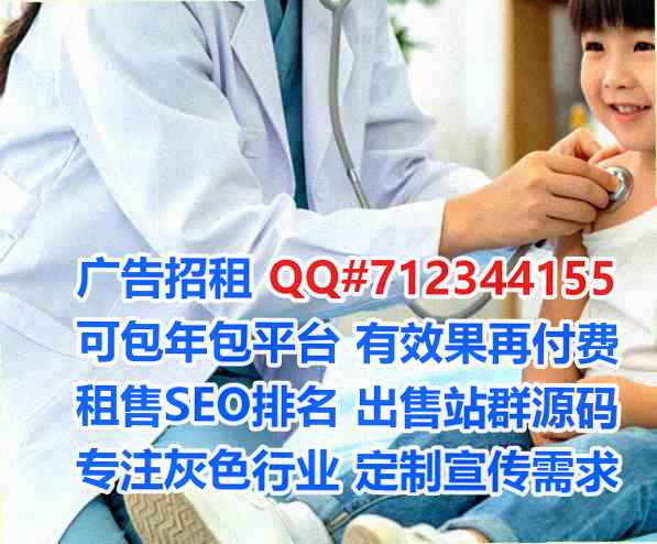 涧西供卵保险代理事务所